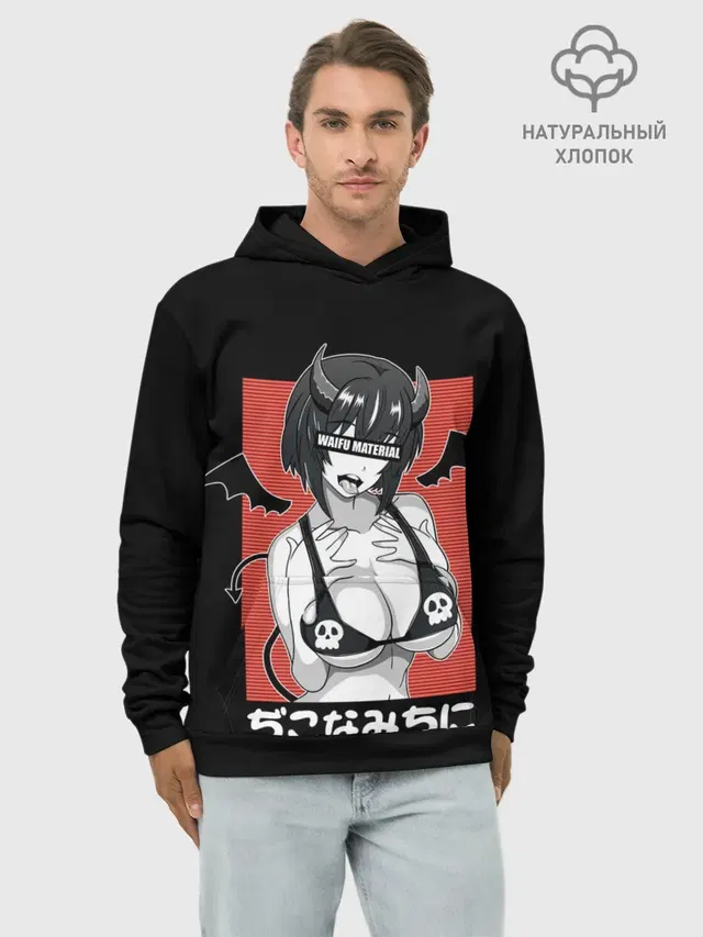 Худи мужской базовый хлопок с принтом «Waifu Material»