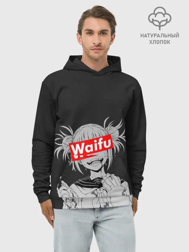 Худи мужской базовый хлопок с принтом «Waifu»