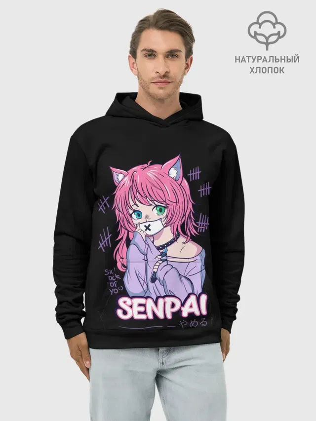 Senpai