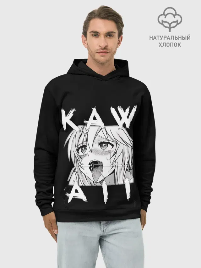 KAWAII