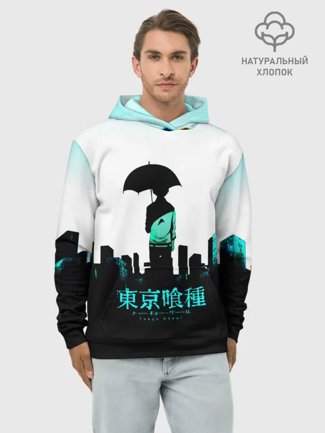 Токийский гуль