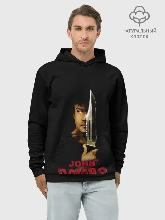 John Rambo