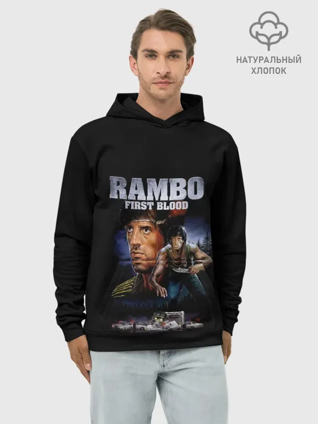 Rambo: First Blood