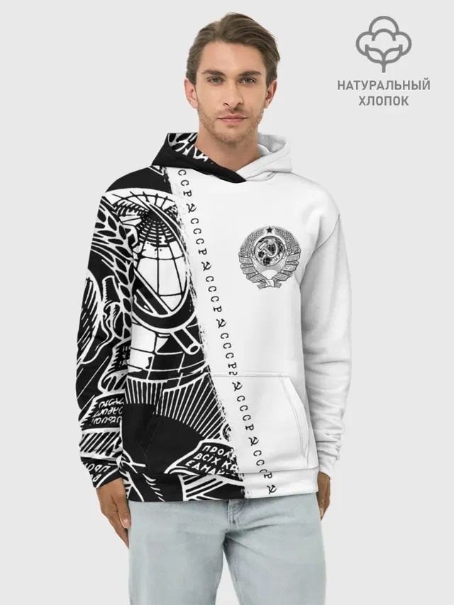 СССР