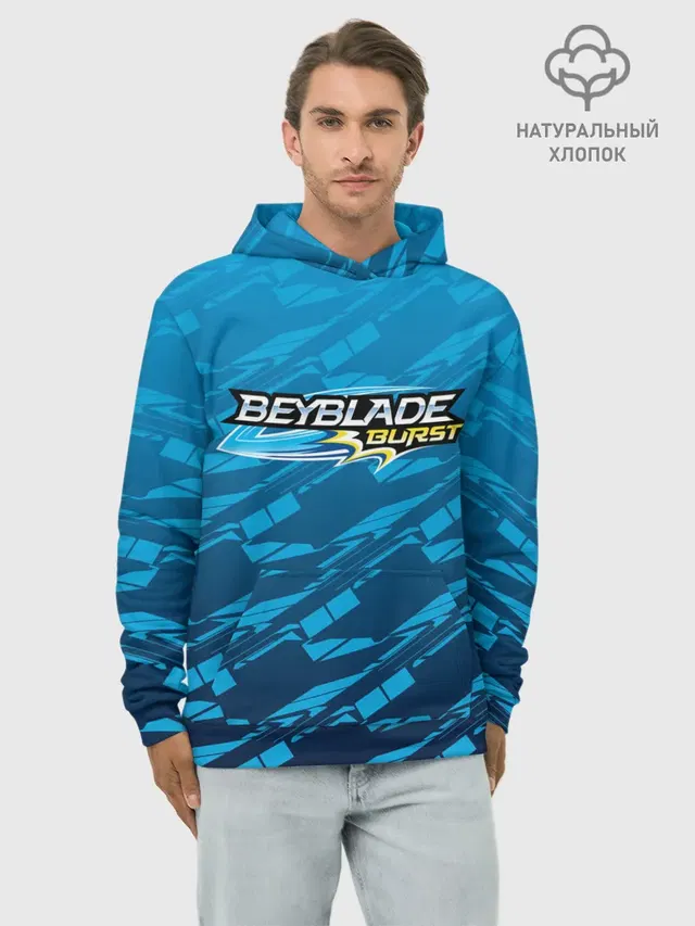 Худи мужской базовый хлопок с принтом «Beyblade Burst pattern»