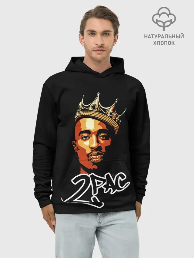 Худи мужской базовый хлопок с принтом «Зарубежные — 2pac»