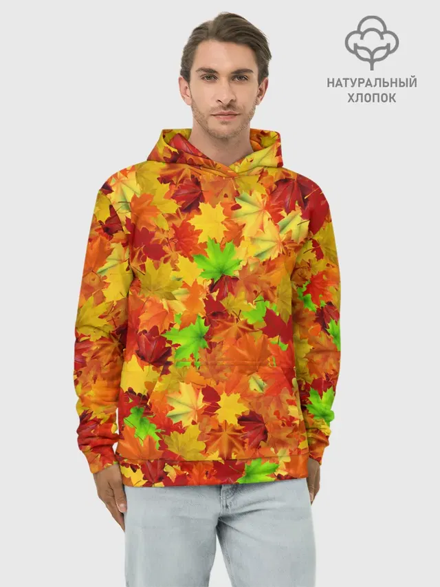 Кленовые листья