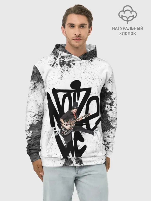 Худи мужской базовый хлопок с принтом «Noize MC»