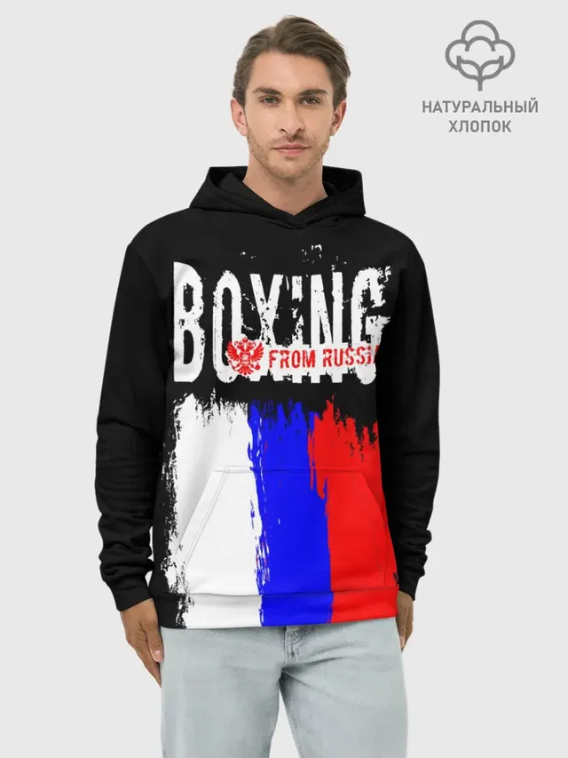Boxing from Russia