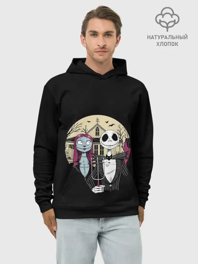 The Nightmare Before Christmas