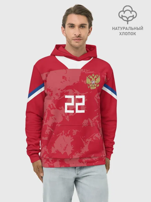 Dzyuba home EURO 2020