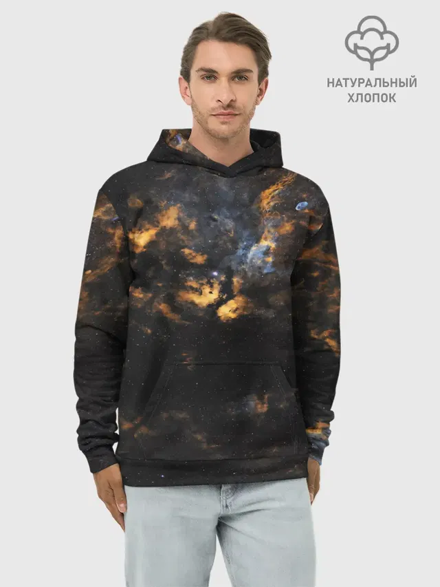 Космическое небо