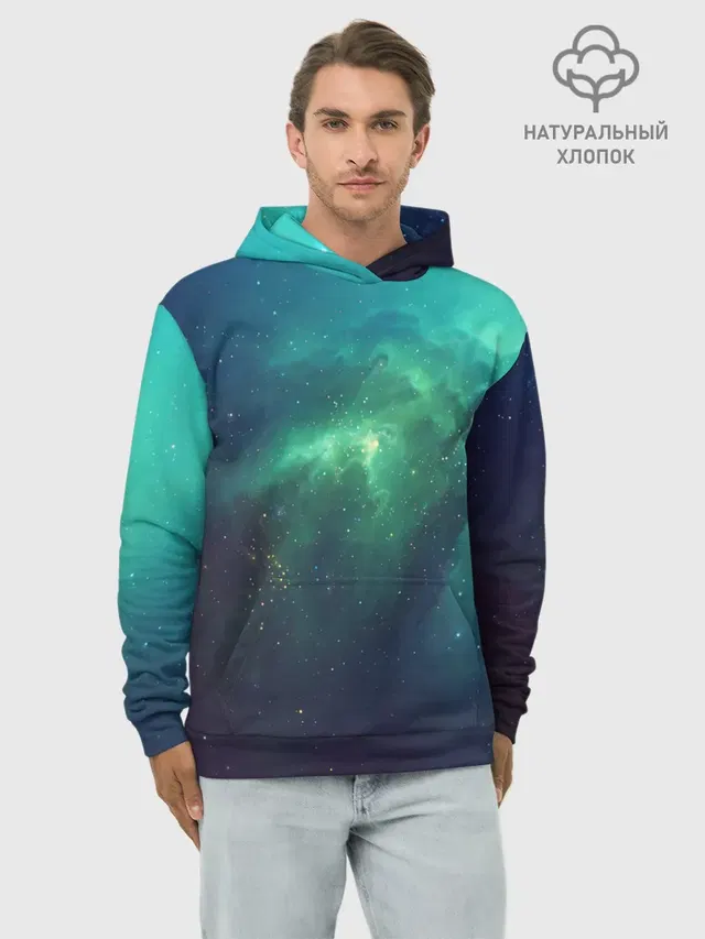 GALAXY
