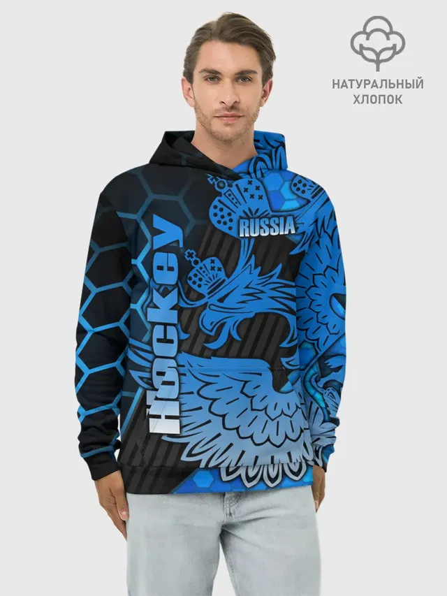 Хоккей
