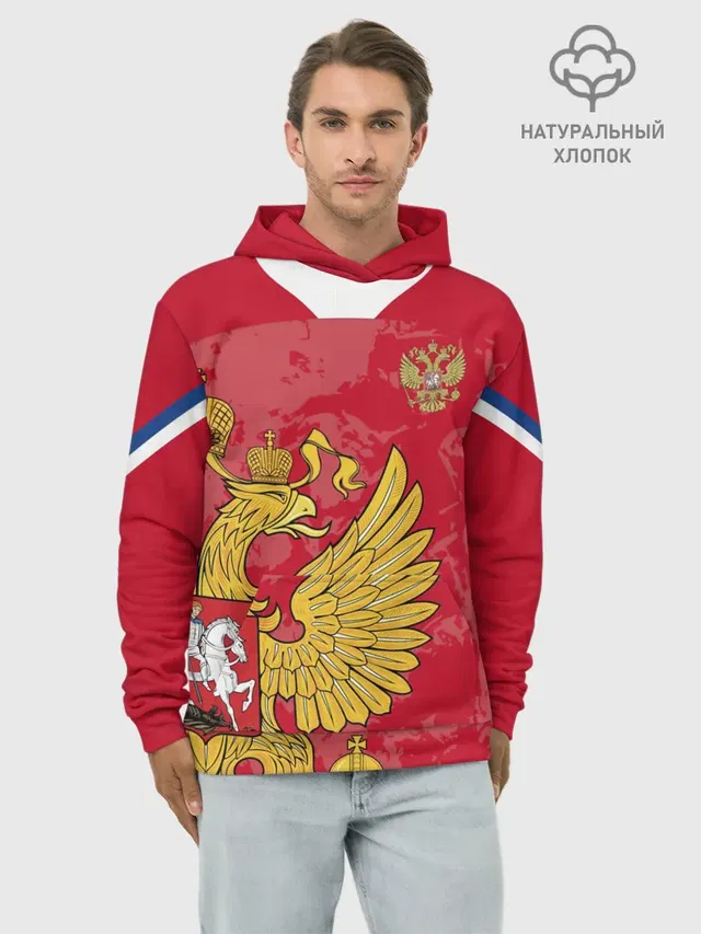 Сборная России 2020 Exlusive