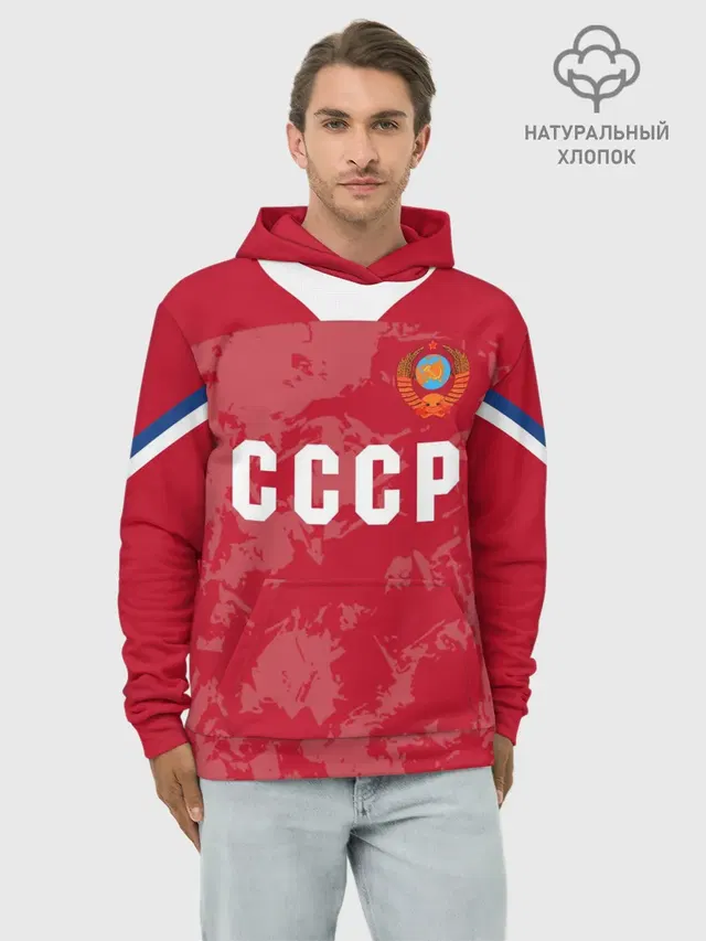 СССР Retro 2020