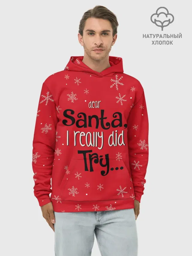 Dear Santa