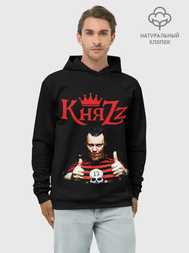 Князь