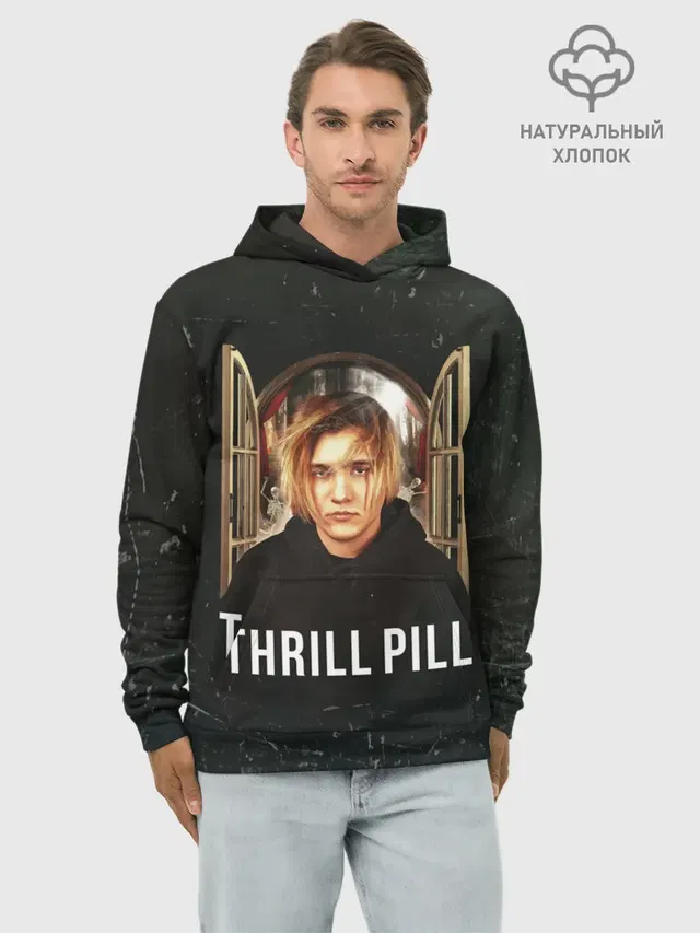 THRILL PILL - Грустная Песня
