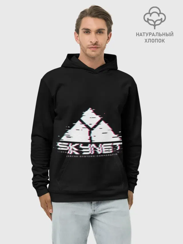 SkyNet