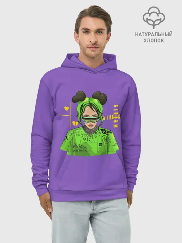 Худи мужской базовый хлопок с принтом «Billie Eilish — Billie Eilish Purple»