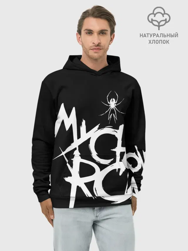 Худи мужской базовый хлопок с принтом «My Chemical Romance»