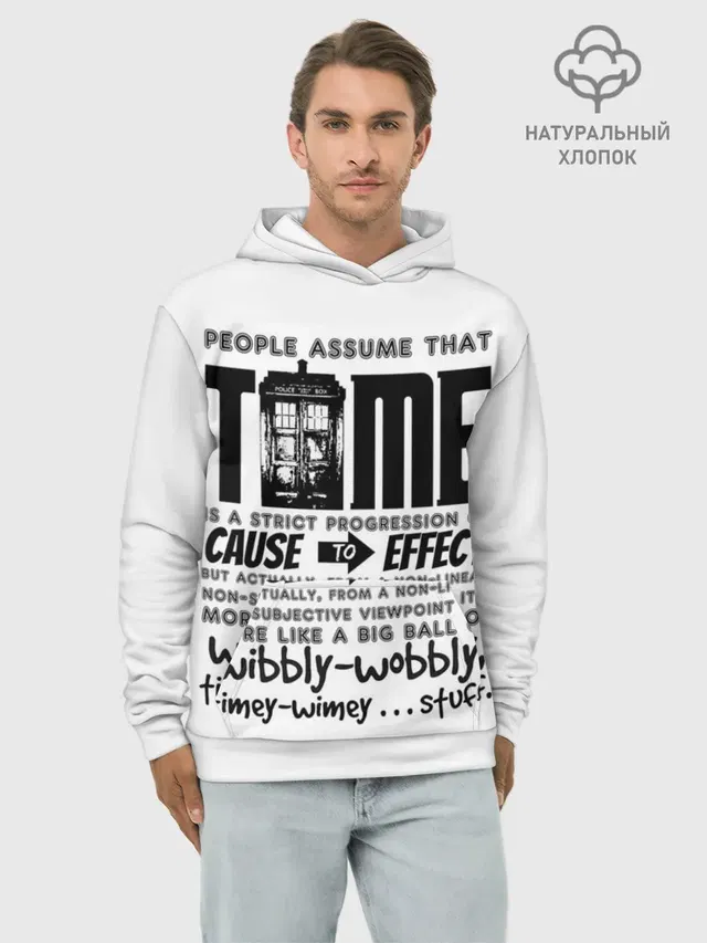 Худи мужской базовый хлопок с принтом «Wibbly-wobbly timey-wimey stuff»