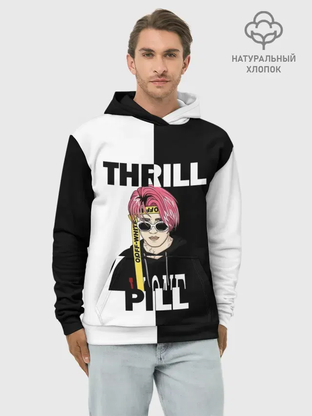 Thrill pill