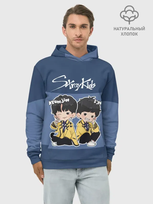 Худи мужской базовый хлопок с принтом «Stray Kids»