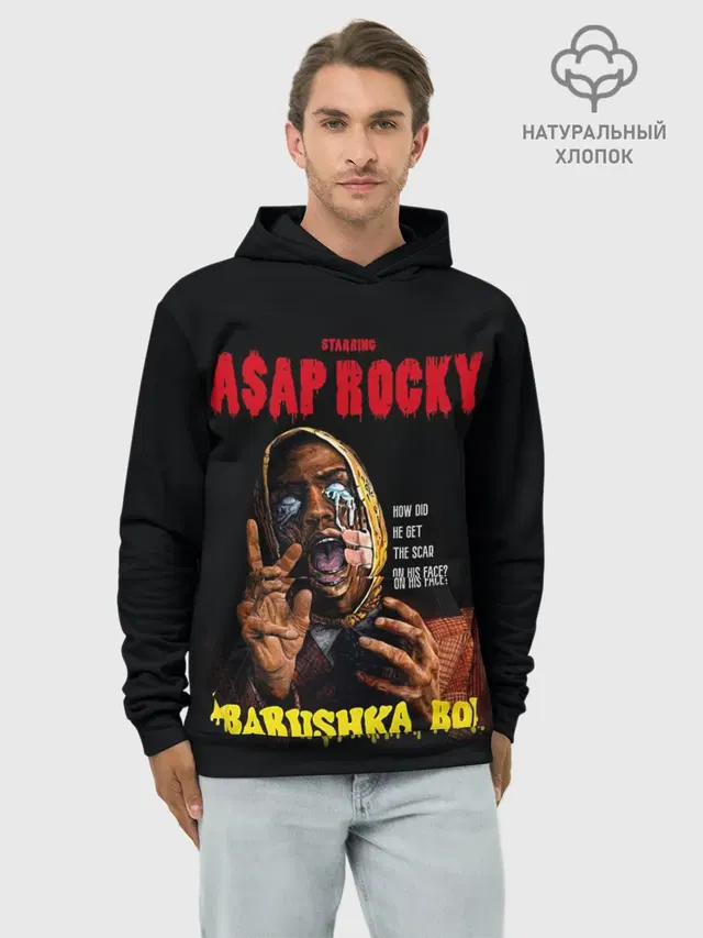 BABUSHKA BOI