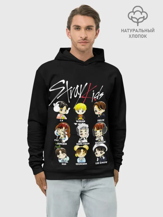 Stray Kids