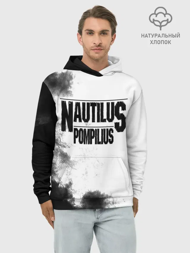 Nautilus Pompilius