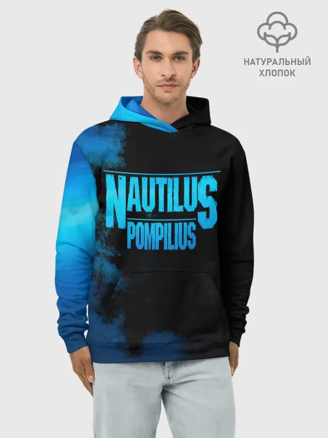 Nautilus Pompilius