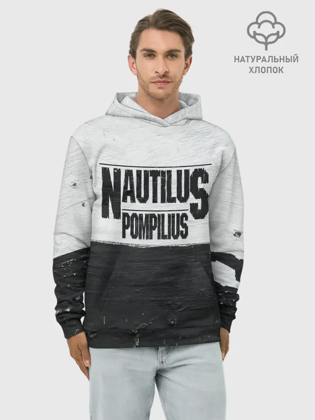 Nautilus Pompilius