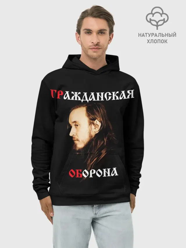 Гражданская оборона + Спина