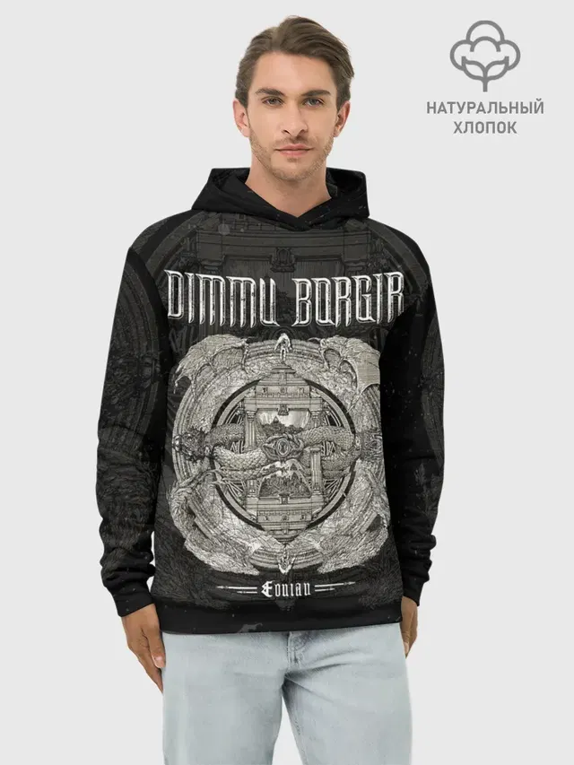 Dimmu Borgir