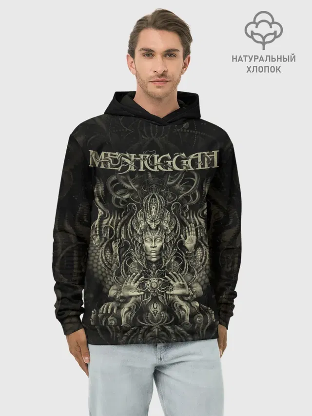 Meshuggah