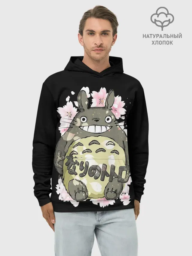 My Neighbor Totoro заяц
