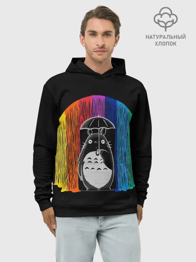 My Neighbor Totoro радужный дождь