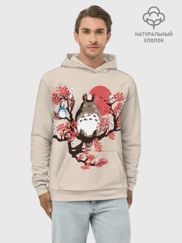 Totoro