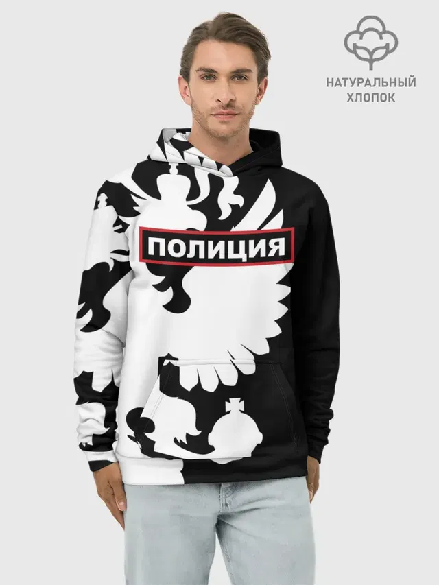 Полиция