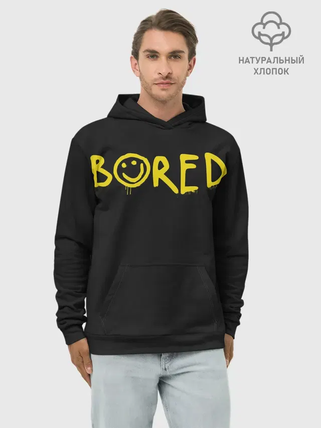 Худи мужской базовый хлопок с принтом «Sherlock Bored»