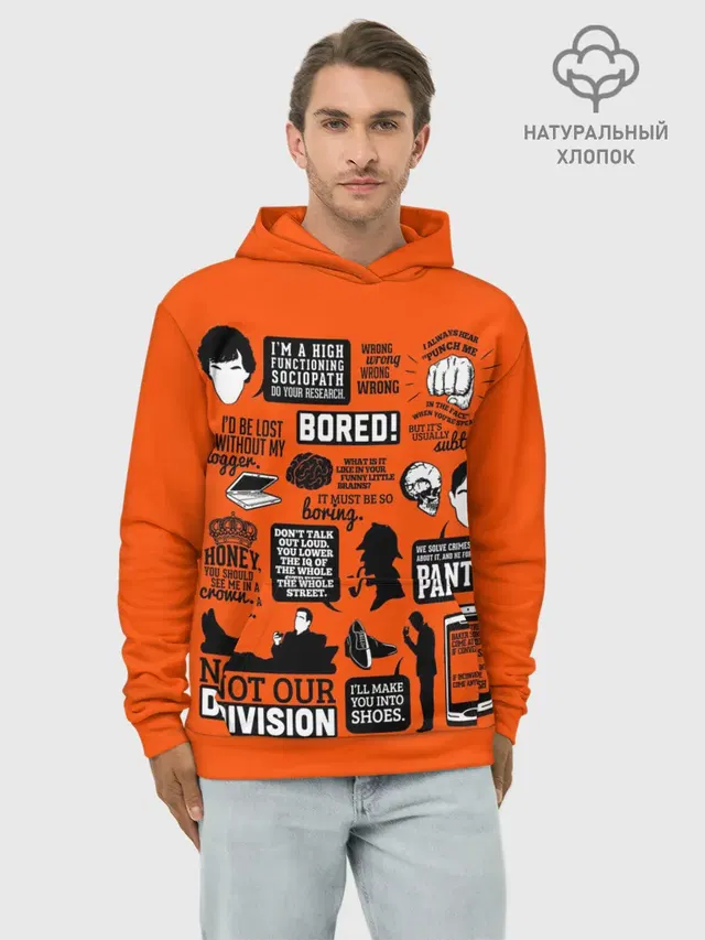 Худи мужской база хлопок