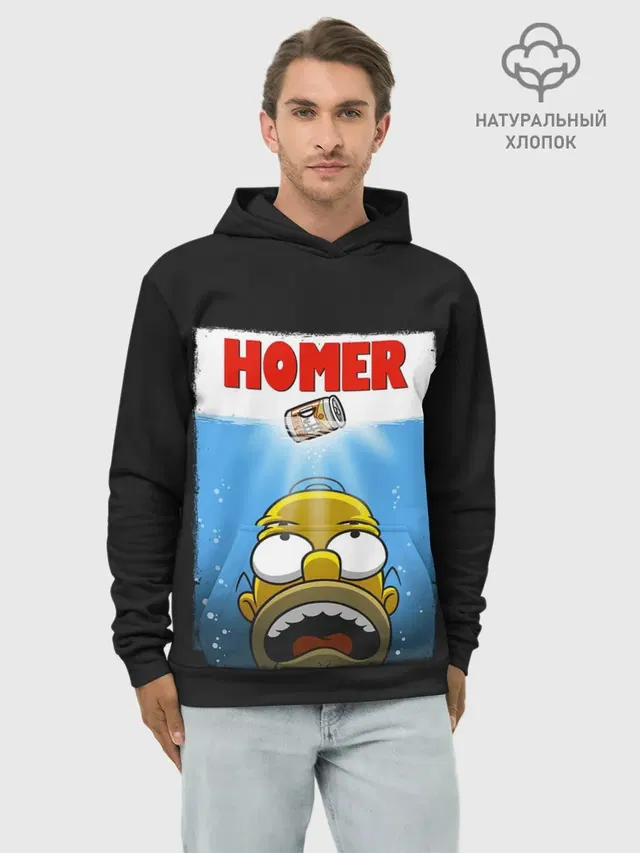 Homer