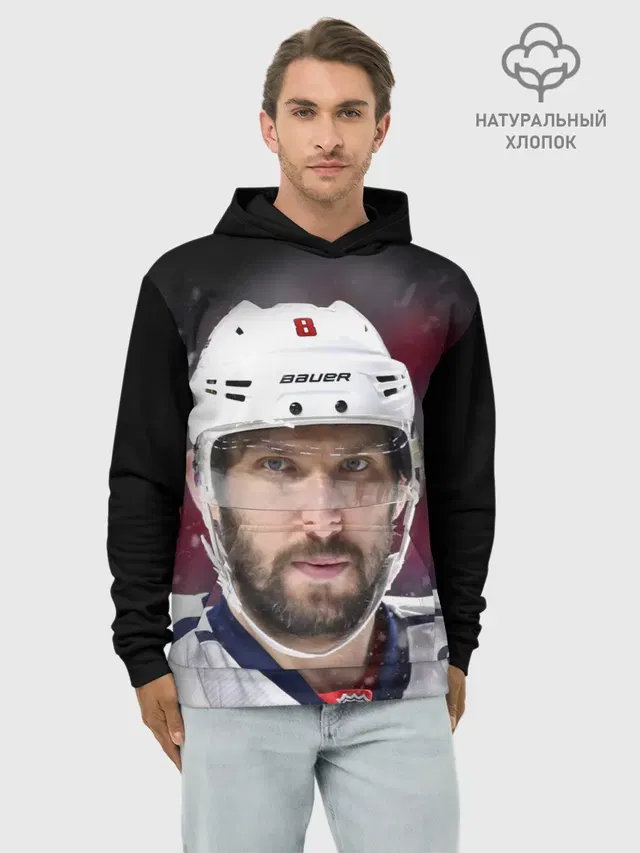 Александр Овечкин