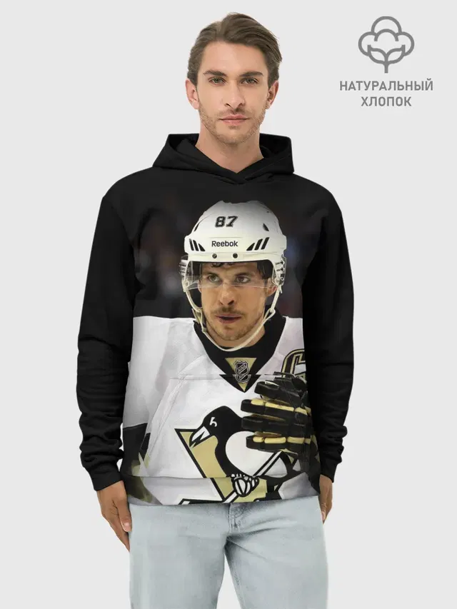 Сидни Кросби