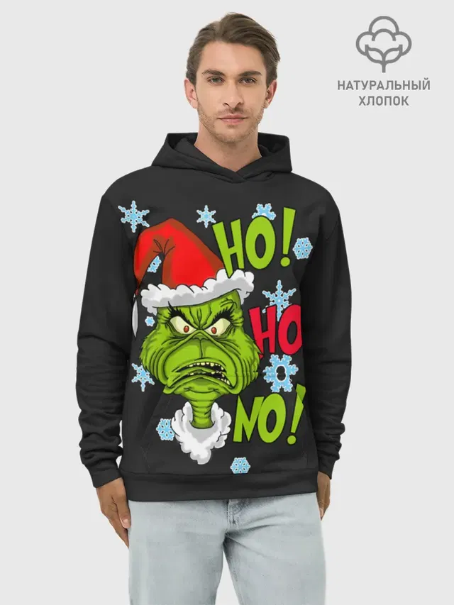 Grinch Face No! No! No!