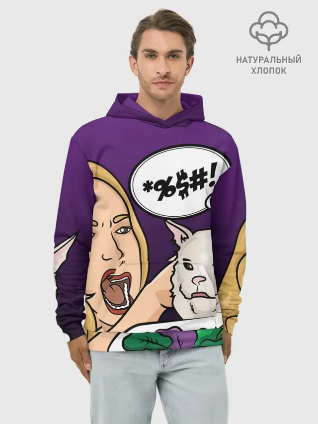 Woman yelling at a cat