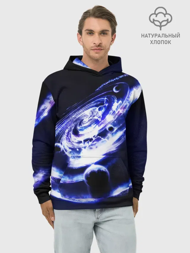GALAXY