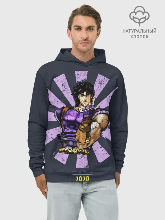 Худи мужской базовый хлопок с принтом «ДжоДжо — Joseph Joestar»